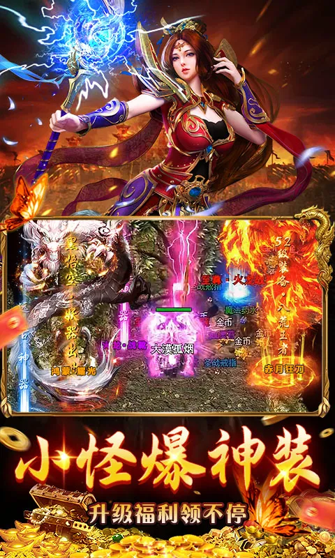 海狼(传奇冒险游戏)截图4