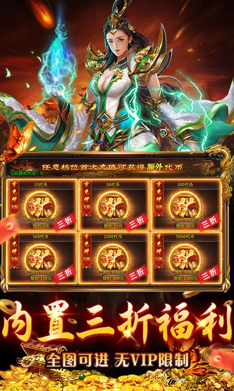 海狼(传奇冒险游戏)截图3