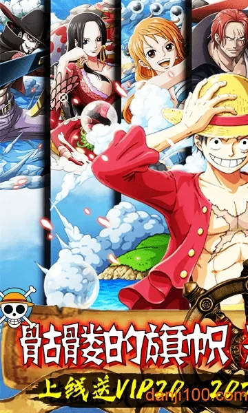 海狼(传奇冒险游戏) 海狼(传奇冒险游戏)