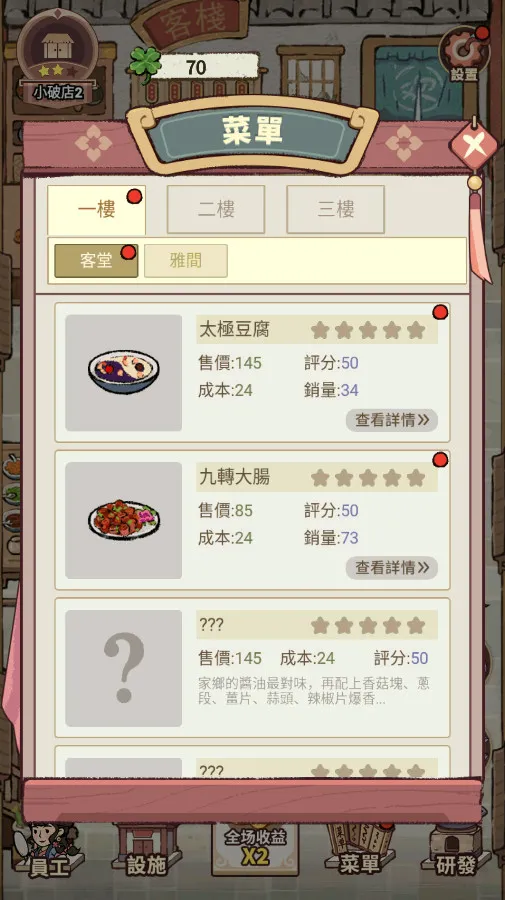 ���ڽ��Ͽ���ջ���ò˵��ƽ��