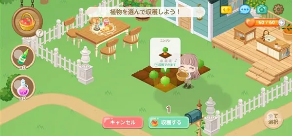 城市中的可爱花园2026最新版本 城市中的可爱花园2026最新版本