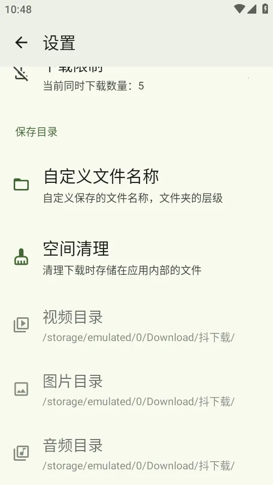 ������(������Ƶ������)��ͼ2