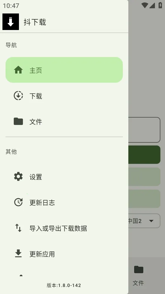 ������(������Ƶ������)��ͼ4