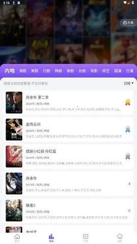 ���Ӱ��(���׷������)