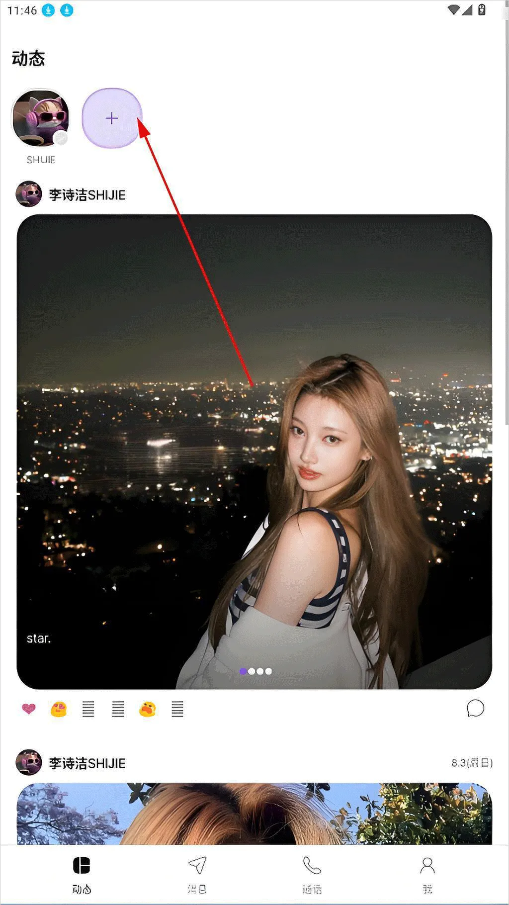 Blooming Talk2026�ٷ�����