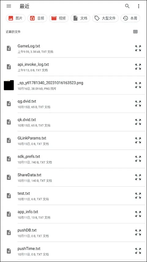 Feem最新手机版 Feem最新手机版