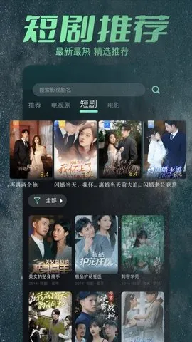 大牛影库2026最新版本 大牛影库2026最新版本