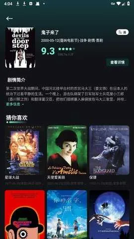 大牛影库2026最新版本 大牛影库2026最新版本