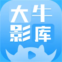 ��ţӰ��2026���°汾v1.1 �ٷ�����