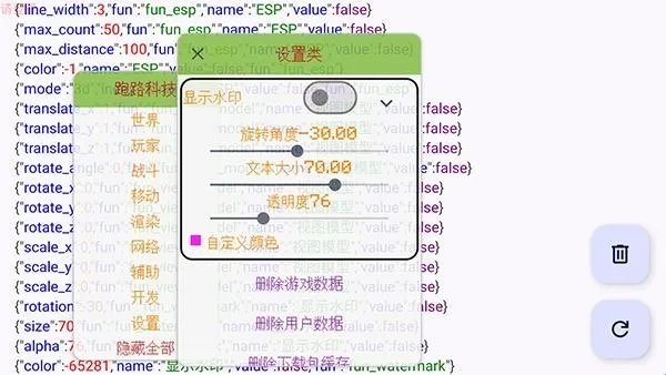 跑路科技免费公益版2026官方正版 跑路科技免费公益版2026官方正版