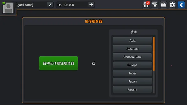 印尼巴士模拟器2026最新版本 印尼巴士模拟器2026最新版本