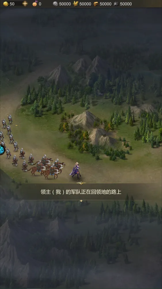 帝国雄师(西方魔幻策略游戏) 帝国雄师(西方魔幻策略游戏)