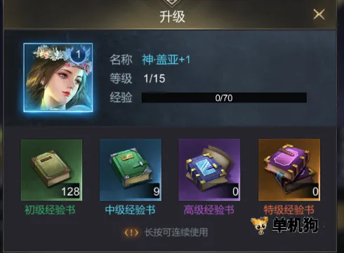 帝国雄师(西方魔幻策略游戏) 帝国雄师(西方魔幻策略游戏)