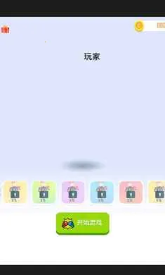 ���غ�ţ(ȭ����ս��Ϸ)��ͼ2