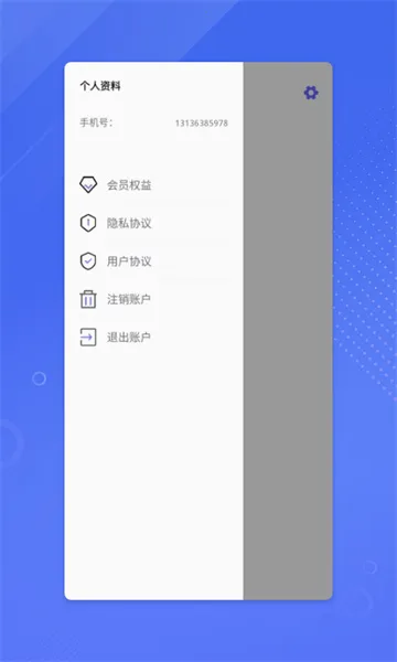 鉴黄师(提词器旧版本)截图4