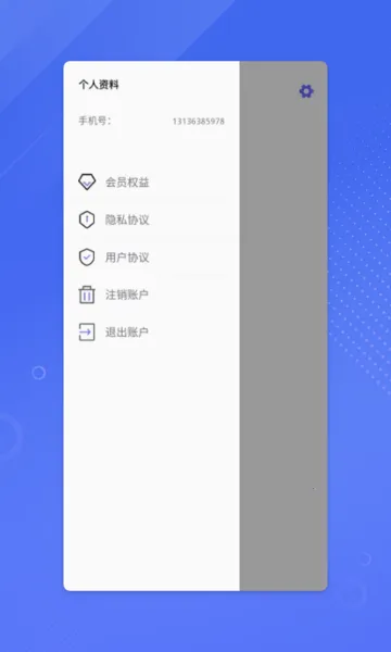 鉴黄师(提词器旧版本)截图1