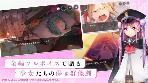 红烧天堂繁中版(末世少女战斗游戏)截图4