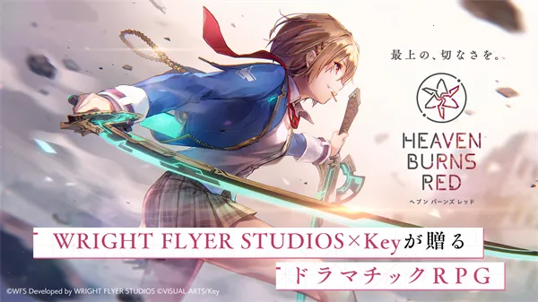 红烧天堂繁中版(末世少女战斗游戏)截图3