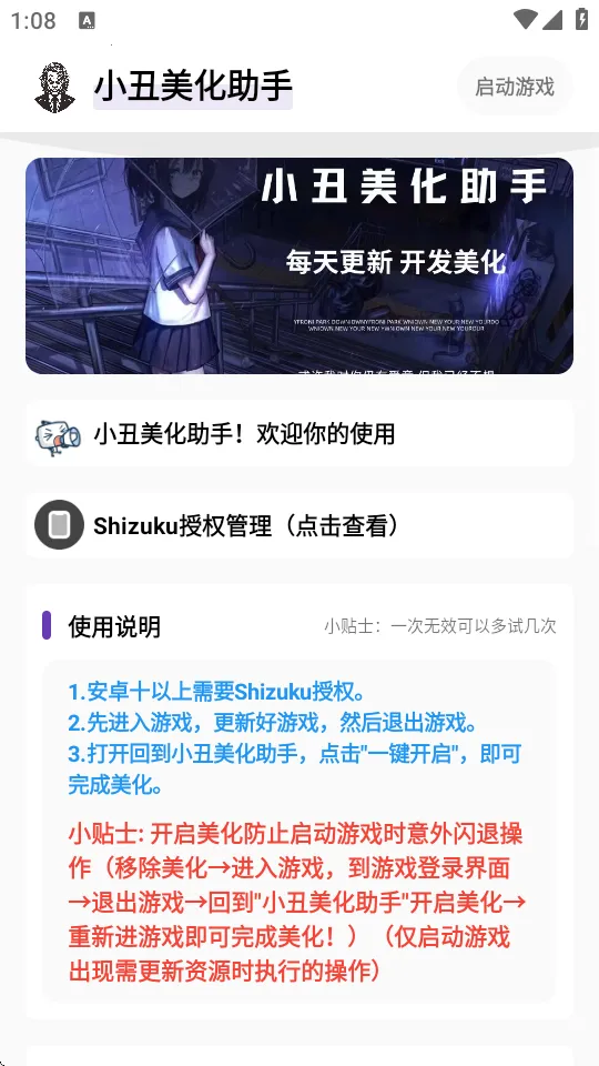 С���������ֺ�ƽ��Ӣ��׿���ֻ����ͼ0