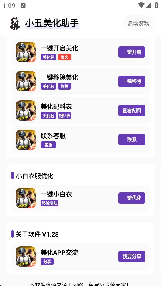 С���������ֺ�ƽ��Ӣ��׿���ֻ����ͼ3