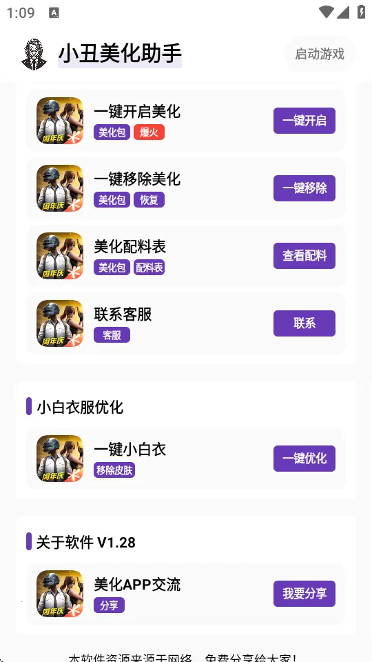 С���������ֺ�ƽ��Ӣ