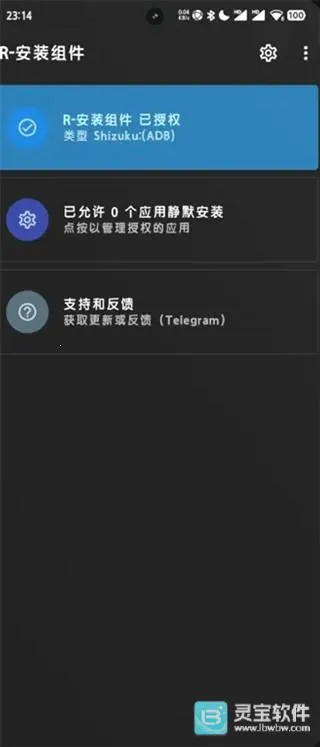 RPCSX2026官方最新版本 RPCSX2026官方最新版本