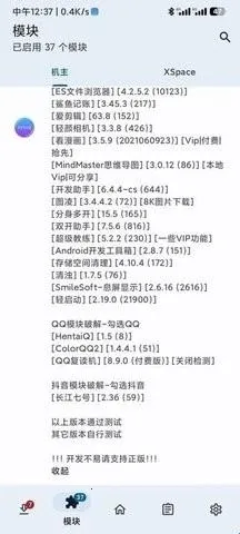 KModule模块2026下载安装 KModule模块2026下载安装