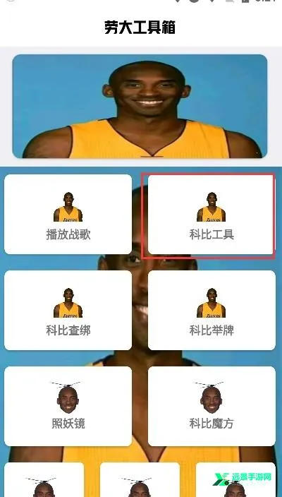 博尔特刷刀体质(和平精英优化器) 博尔特刷刀体质(和平精英优化器)