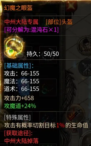 ����ǿ��(�����ɫ������Ϸ)