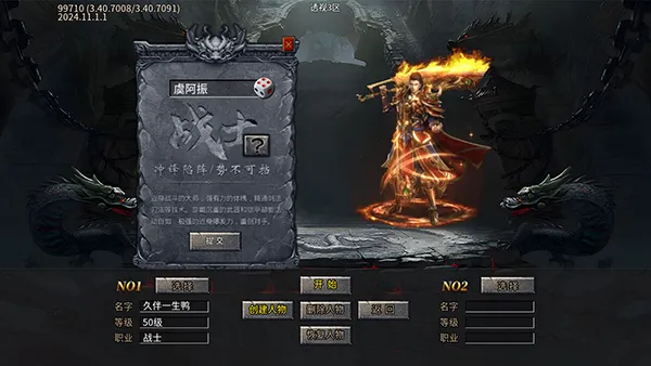 ����ǿ��(�����ɫ������Ϸ)