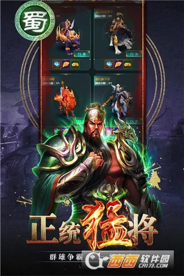 ����ǿ��(�����ɫ������Ϸ)