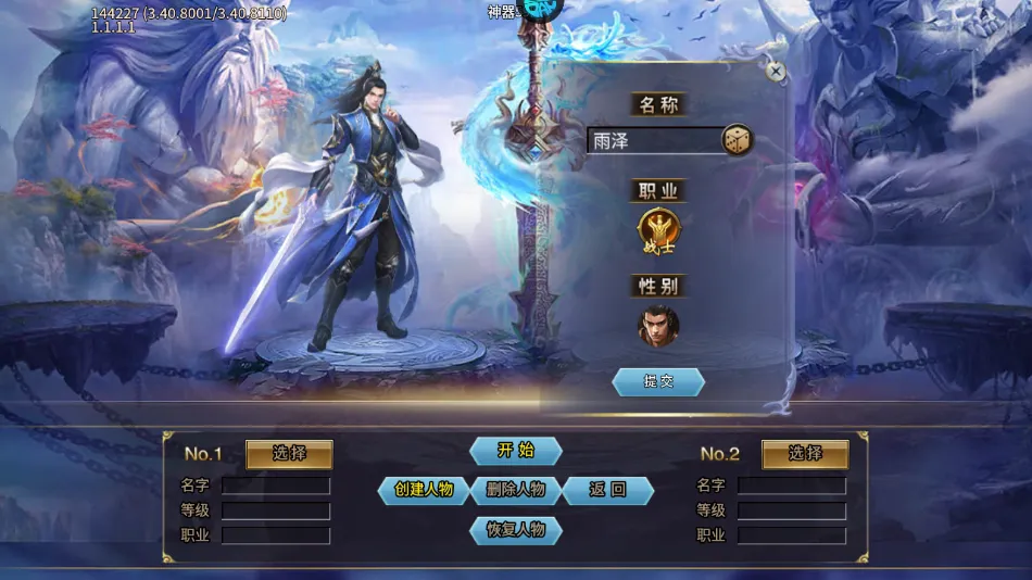 ���ذ�ҵ(�����ս����)