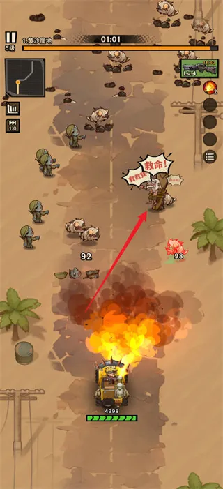 一路狂飙破解版无限钻石 一路狂飙破解版无限钻石