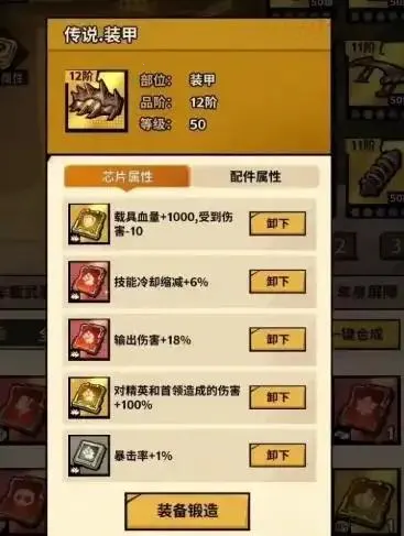 一路狂飙破解版无限钻石 一路狂飙破解版无限钻石