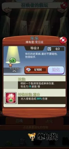 宝箱是我的破解版内置菜单 宝箱是我的破解版内置菜单