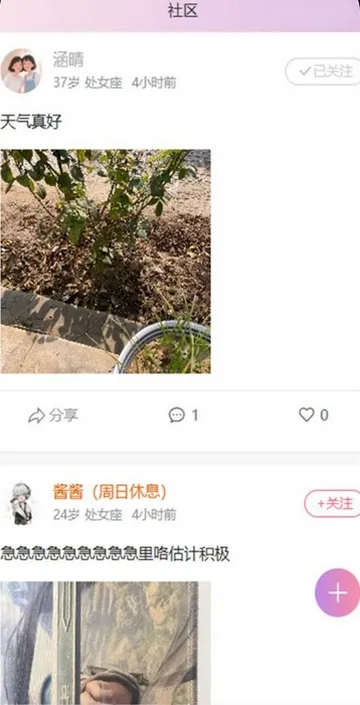 遇拉2026官方最新版本 遇拉2026官方最新版本