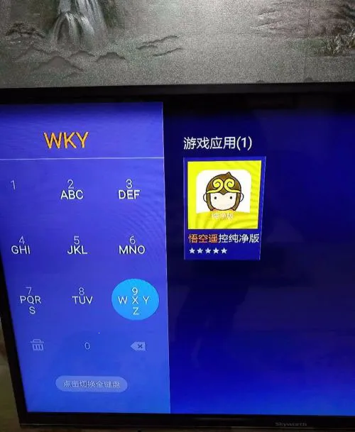 ���ң����tv�氲װ������