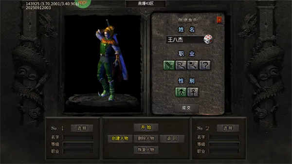 ����2026�ٷ�����