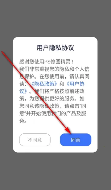 PS��ͼ����2026�ٷ�����