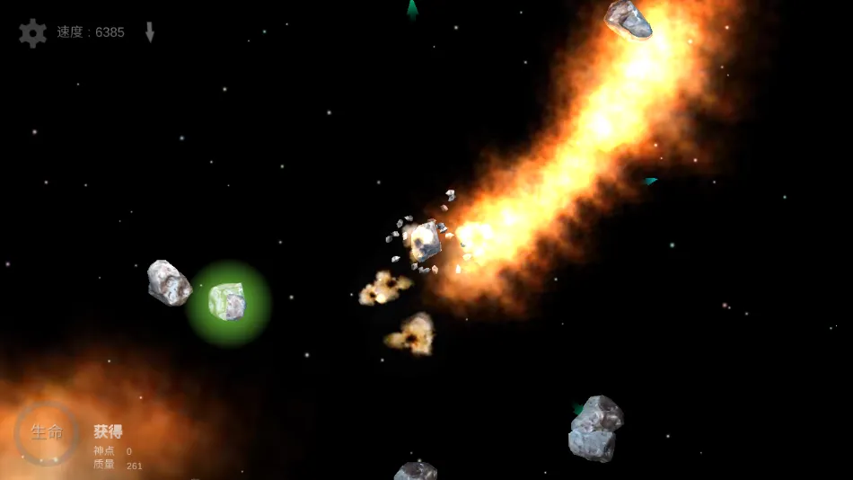 我的梦幻宇宙流浪星球无限神点截图1