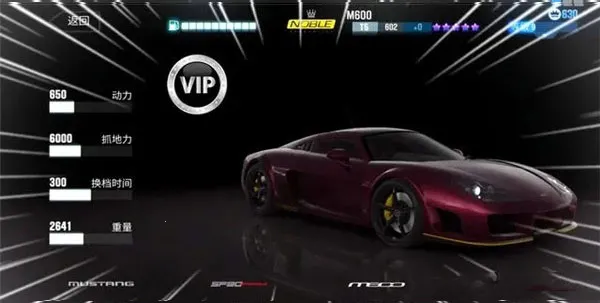 CSR赛车2内置菜单 CSR赛车2内置菜单