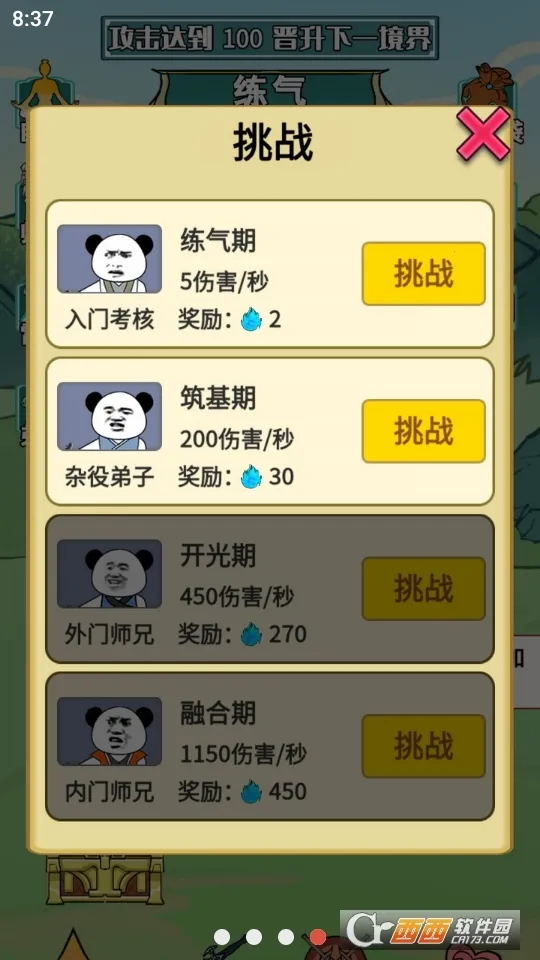 ����֮���Ǵ��ɲ����������ͼ0