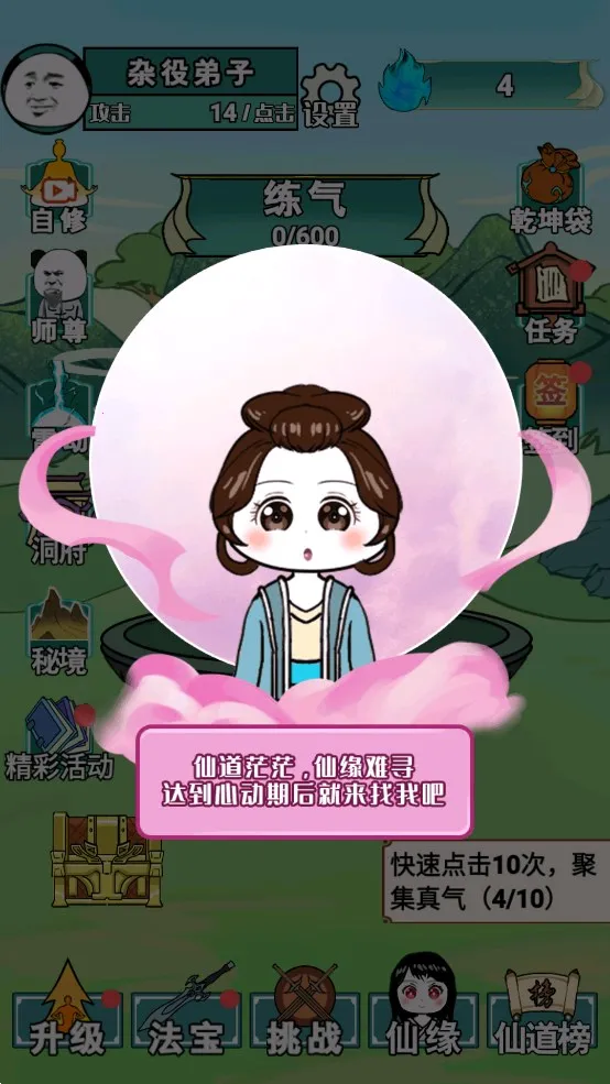 ����֮���Ǵ��ɲ����������ͼ3