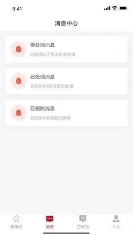 鲨鱼书店工作助手2026下载安装截图2