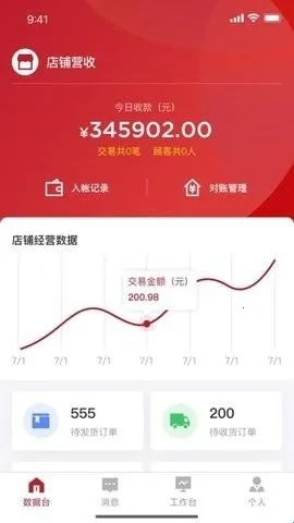 鲨鱼书店工作助手2026下载安装 鲨鱼书店工作助手2026下载安装