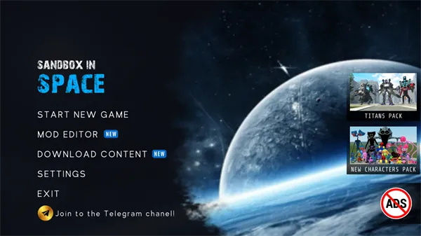 马桶人太空沙盒内置菜单 马桶人太空沙盒内置菜单