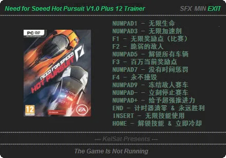 极品飞车14热力追踪重制版截图2