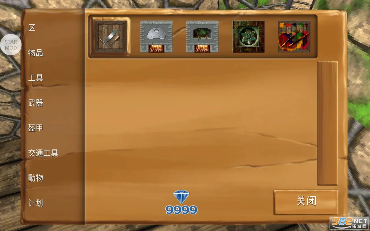 ������Ĺ���������ʯ��ͼ2