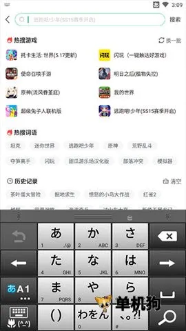 atok�������뷨2026�ٷ����°汾