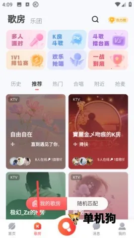 �ṷ���������